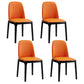 Faux Leather Industrial Dining Room Chair Matte Finish Solid Back Dining Chair Orange 4 Piece Set Black Clearhalo ' kitchen&dining_furn' 'Dining Chairs' 'Dining Tables & Seating' 'dining_chair' 'furn' 'furn_dining_chair' 'Furniture' 'furniture_dining_chair' 'Kitchen & Dining Furniture' 'kitchen' 3598191