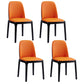 Faux Leather Industrial Dining Room Chair Matte Finish Solid Back Dining Chair Orange-Gray 4 Piece Set Black Clearhalo ' kitchen&dining_furn' 'Dining Chairs' 'Dining Tables & Seating' 'dining_chair' 'furn' 'furn_dining_chair' 'Furniture' 'furniture_dining_chair' 'Kitchen & Dining Furniture' 'kitchen' 3598235