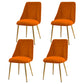 Modern Solid Back Kitchen Dining Side Chair Metal Upholstered Dining Side Chair Orange Yellow 4 Piece Set Brass Gold Clearhalo ' kitchen&dining_furn' 'Dining Chairs' 'Dining Tables & Seating' 'dining_chair' 'furn' 'furn_dining_chair' 'Furniture' 'furniture_dining_chair' 'Kitchen & Dining Furniture' 'kitchen' 3621173
