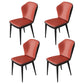 Modern Polyurethane Dining Chair 17'' Wide Wingback Side Chair for Home Use Red Brown 4 Piece Set Clearhalo ' kitchen&dining_furn' 'Dining Chairs' 'Dining Tables & Seating' 'dining_chair' 'furn' 'furn_dining_chair' 'Furniture' 'furniture_dining_chair' 'Kitchen & Dining Furniture' 'kitchen' 3636508