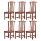 Traditional Style Solid Wood Side Chair Matte Finish Slat Back Dining Chair for Home Walnut 6 Piece Set Clearhalo ' kitchen&dining_furn' 'Dining Chairs' 'Dining Tables & Seating' 'dining_chair' 'furn' 'furn_dining_chair' 'Furniture' 'furniture_dining_chair' 'Kitchen & Dining Furniture' 'kitchen' 3650292