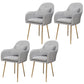 Glam Dining Arm Chair Solid Back Side Chair with 4 Metal Legs for Home Use Grey 4 Piece Set Brass Gold Clearhalo ' kitchen&dining_furn' 'Dining Chairs' 'Dining Tables & Seating' 'dining_chair' 'furn' 'furn_dining_chair' 'Furniture' 'furniture_dining_chair' 'Kitchen & Dining Furniture' 'kitchen' 3671112