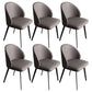 Minimalist Style Faux Leather Side Chair Upholstered Armless Dining Chairs for Home Grey 6 Piece Set Clearhalo ' kitchen&dining_furn' 'Dining Chairs' 'Dining Tables & Seating' 'dining_chair' 'furn' 'furn_dining_chair' 'Furniture' 'furniture_dining_chair' 'Kitchen & Dining Furniture' 'kitchen' 3702737