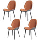 Contemporary Indoor-Outdoor Metal Chair Home Wingback Armless Side Chair Orange-Gray 4 Piece Set Clearhalo ' kitchen&dining_furn' 'Dining Chairs' 'Dining Tables & Seating' 'dining_chair' 'furn' 'furn_dining_chair' 'Furniture' 'furniture_dining_chair' 'Kitchen & Dining Furniture' 'kitchen' 3703432