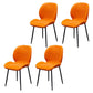 Home Scandinavian Side Chair Solid Back Metal Upholstered Dining Room Chair Orange 4 Piece Set Clearhalo ' kitchen&dining_furn' 'Dining Chairs' 'Dining Tables & Seating' 'dining_chair' 'furn' 'furn_dining_chair' 'Furniture' 'furniture_dining_chair' 'Kitchen & Dining Furniture' 'kitchen' 3724711