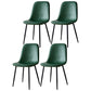 Glam Style Leather Dining Chairs for Kitchen Solid Back Armless Chairs Green 4 Piece Set Black Clearhalo ' kitchen&dining_furn' 'Dining Chairs' 'Dining Tables & Seating' 'dining_chair' 'furn' 'furn_dining_chair' 'Furniture' 'furniture_dining_chair' 'Kitchen & Dining Furniture' 'kitchen' 3755638