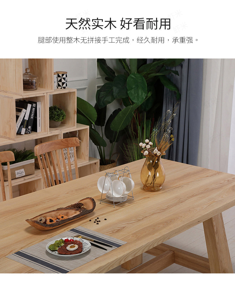 Modern Solid Wood Kitchen Dining Table Khaki Rectangle Shape Dining Table with Trestle Base Clearhalo ' dining_table' 'Dining Tables & Seating' 'Dining Tables' 'furn' 'furn_dining_table' 'Furniture' 'furniture_dining_table' 'Kitchen & Dining Furniture' 'kitchen&dining_furn' 'kitchen' 'kitchen_dining_table' 3757193