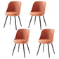 Leather Upholstered Armless Dining Chairs Solid Back Side Chairs with Metal Legs Orange 4 Piece Set Clearhalo ' kitchen&dining_furn' 'Dining Chairs' 'Dining Tables & Seating' 'dining_chair' 'furn' 'furn_dining_chair' 'Furniture' 'furniture_dining_chair' 'Kitchen & Dining Furniture' 'kitchen' 3779386