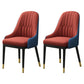 European Glam Style Metal Chair Kitchen Dining Room Solid Back Arm Chair Set Red 2 Piece Set Clearhalo ' kitchen&dining_furn' 'Dining Chairs' 'Dining Tables & Seating' 'dining_chair' 'furn' 'furn_dining_chair' 'Furniture' 'furniture_dining_chair' 'Kitchen & Dining Furniture' 'kitchen' 3779410