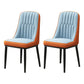 Scandinavian Style Metal Dining Chair Dining Room Parsons Armless Chair Blue-Orange 2 Piece Set Black Clearhalo ' kitchen&dining_furn' 'Dining Chairs' 'Dining Tables & Seating' 'dining_chair' 'furn' 'furn_dining_chair' 'Furniture' 'furniture_dining_chair' 'Kitchen & Dining Furniture' 'kitchen' 3826812