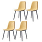Modern Style Faux Leather Chairs Solid Back Dining Armless Chair for Home Use Yellow 4 Piece Set Clearhalo ' kitchen&dining_furn' 'Dining Chairs' 'Dining Tables & Seating' 'dining_chair' 'furn' 'furn_dining_chair' 'Furniture' 'furniture_dining_chair' 'Kitchen & Dining Furniture' 'kitchen' 3834988