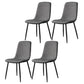 Modern Style Faux Leather Chairs Solid Back Dining Armless Chair for Home Use Dark Gray 4 Piece Set Clearhalo ' kitchen&dining_furn' 'Dining Chairs' 'Dining Tables & Seating' 'dining_chair' 'furn' 'furn_dining_chair' 'Furniture' 'furniture_dining_chair' 'Kitchen & Dining Furniture' 'kitchen' 3835057