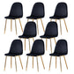 Indoor Armless Dining Chairs Velvet Solid Back Side Chairs with Metal Legs Black 8 Piece Set Clearhalo ' kitchen&dining_furn' 'Dining Chairs' 'Dining Tables & Seating' 'dining_chair' 'furn' 'furn_dining_chair' 'Furniture' 'furniture_dining_chair' 'Kitchen & Dining Furniture' 'kitchen' 3835239