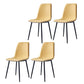 Macaron color Scandinavian Dining room Chair Leather Solid Back Side Chair Yellow Set of 4 Clearhalo ' kitchen&dining_furn' 'Dining Chairs' 'Dining Tables & Seating' 'dining_chair' 'Furniture' 'furniture_dining_chair' 'Kitchen & Dining Furniture' 'kitchen' 3836788
