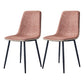 Macaron color Scandinavian Dining room Chair Leather Solid Back Side Chair Brown Set of 2 Clearhalo ' kitchen&dining_furn' 'Dining Chairs' 'Dining Tables & Seating' 'dining_chair' 'Furniture' 'furniture_dining_chair' 'Kitchen & Dining Furniture' 'kitchen' 3836792