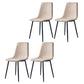 Macaron color Scandinavian Dining room Chair Leather Solid Back Side Chair Light Beige Set of 4 Clearhalo ' kitchen&dining_furn' 'Dining Chairs' 'Dining Tables & Seating' 'dining_chair' 'Furniture' 'furniture_dining_chair' 'Kitchen & Dining Furniture' 'kitchen' 3836806
