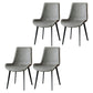 Metal Industrial Dining Room Chair Metallic Finish Solid Back Dining Chair Grey 4 Piece Set Clearhalo ' kitchen&dining_furn' 'Dining Chairs' 'Dining Tables & Seating' 'dining_chair' 'furn' 'furn_dining_chair' 'Furniture' 'furniture_dining_chair' 'Kitchen & Dining Furniture' 'kitchen' 3836876
