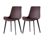 Metal Industrial Dining Room Chair Metallic Finish Solid Back Dining Chair Coffee 2 Piece Set Clearhalo ' kitchen&dining_furn' 'Dining Chairs' 'Dining Tables & Seating' 'dining_chair' 'furn' 'furn_dining_chair' 'Furniture' 'furniture_dining_chair' 'Kitchen & Dining Furniture' 'kitchen' 3836881