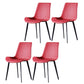 Metal Industrial Dining Room Chair Metallic Finish Solid Back Dining Chair Red 4 Piece Set Clearhalo ' kitchen&dining_furn' 'Dining Chairs' 'Dining Tables & Seating' 'dining_chair' 'furn' 'furn_dining_chair' 'Furniture' 'furniture_dining_chair' 'Kitchen & Dining Furniture' 'kitchen' 3836885