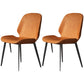 Modern Leather Armless Dining Chairs Wingback Side Chair with Metal Legs (Set of 2) Orange Clearhalo ' kitchen&dining_furn' 'Dining Chairs' 'Dining Tables & Seating' 'dining_chair' 'furn' 'furn_dining_chair' 'Furniture' 'furniture_dining_chair' 'Kitchen & Dining Furniture' 'kitchen' 3846429
