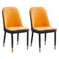 Home Contemporary Side Chair Solid Back Metal Upholstered Dining Room Chair Orange 2 Piece Set Brass Gold Clearhalo ' kitchen&dining_furn' 'Dining Chairs' 'Dining Tables & Seating' 'dining_chair' 'furn' 'furn_dining_chair' 'Furniture' 'furniture_dining_chair' 'Kitchen & Dining Furniture' 'kitchen' 3847494