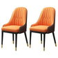 Metal Scandinavian Style Dining Chair Parsons Dining Room Arm Chair for Home Khaki-Orange 2 Piece Set Clearhalo ' kitchen&dining_furn' 'Dining Chairs' 'Dining Tables & Seating' 'dining_chair' 'furn' 'furn_dining_chair' 'Furniture' 'furniture_dining_chair' 'Kitchen & Dining Furniture' 'kitchen' 3852190