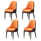 Metal Scandinavian Style Dining Chair Parsons Dining Room Arm Chair for Home Khaki-Orange 4 Piece Set Clearhalo ' kitchen&dining_furn' 'Dining Chairs' 'Dining Tables & Seating' 'dining_chair' 'furn' 'furn_dining_chair' 'Furniture' 'furniture_dining_chair' 'Kitchen & Dining Furniture' 'kitchen' 3852191