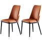 Contemporary Metal Dining Room Chairs Armless PU Leather Dining Chairs for Home Use Orange 2 Piece Set Clearhalo ' kitchen&dining_furn' 'Dining Chairs' 'Dining Tables & Seating' 'dining_chair' 'furn' 'furn_dining_chair' 'Furniture' 'furniture_dining_chair' 'Kitchen & Dining Furniture' 'kitchen' 3853683