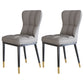 Scandinavian Home Side Chair Solid Back Metal Upholstered Dining Room Chair Cream Gray 2 Piece Set Clearhalo ' kitchen&dining_furn' 'Dining Chairs' 'Dining Tables & Seating' 'dining_chair' 'furn' 'furn_dining_chair' 'Furniture' 'furniture_dining_chair' 'Kitchen & Dining Furniture' 'kitchen' 3858782