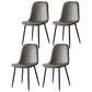 Scandinavian Home Side Chair Metal Solid Back Upholstered Dining Room Chair Grey 4 Piece Set Black Clearhalo ' kitchen&dining_furn' 'Dining Chairs' 'Dining Tables & Seating' 'dining_chair' 'furn' 'furn_dining_chair' 'Furniture' 'furniture_dining_chair' 'Kitchen & Dining Furniture' 'kitchen' 3885388