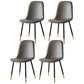 Scandinavian Home Side Chair Metal Solid Back Upholstered Dining Room Chair Grey 4 Piece Set Brass Gold Clearhalo ' kitchen&dining_furn' 'Dining Chairs' 'Dining Tables & Seating' 'dining_chair' 'furn' 'furn_dining_chair' 'Furniture' 'furniture_dining_chair' 'Kitchen & Dining Furniture' 'kitchen' 3885394