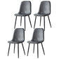Scandinavian Home Side Chair Metal Solid Back Upholstered Dining Room Chair Dark Gray 4 Piece Set Black Clearhalo ' kitchen&dining_furn' 'Dining Chairs' 'Dining Tables & Seating' 'dining_chair' 'furn' 'furn_dining_chair' 'Furniture' 'furniture_dining_chair' 'Kitchen & Dining Furniture' 'kitchen' 3885397