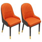 Scandinavian Home Side Chair Metal Upholstered Solid Back Dining Room Chair Orange 2 Piece Set Brass Gold Clearhalo ' kitchen&dining_furn' 'Dining Chairs' 'Dining Tables & Seating' 'dining_chair' 'furn' 'furn_dining_chair' 'Furniture' 'furniture_dining_chair' 'Kitchen & Dining Furniture' 'kitchen' 3885626