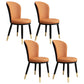 Scandinavian Home Side Chair Metal Wingback Upholstered Dining Room Chair Orange 4 Piece Set Clearhalo ' kitchen&dining_furn' 'Dining Chairs' 'Dining Tables & Seating' 'dining_chair' 'furn' 'furn_dining_chair' 'Furniture' 'furniture_dining_chair' 'Kitchen & Dining Furniture' 'kitchen' 3885839