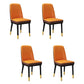 Contemporary Metal Side Chair Dining Room Armless Cushion Wingback Chair Khaki-Orange 4 Piece Set Clearhalo ' kitchen&dining_furn' 'Dining Chairs' 'Dining Tables & Seating' 'dining_chair' 'furn' 'furn_dining_chair' 'Furniture' 'furniture_dining_chair' 'Kitchen & Dining Furniture' 'kitchen' 3910782