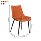 Scandinavian Style Leather Dining Chair Solid Back Single Arm Dining Chair for Home Clearhalo ' kitchen&dining_furn' 'Dining Chairs' 'Dining Tables & Seating' 'dining_chair' 'furn' 'furn_dining_chair' 'Furniture' 'furniture_dining_chair' 'Kitchen & Dining Furniture' 'kitchen' 3951042