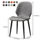 Restaurant Upholstered Beetle Shape Side Chair Wingback Matte Finish Dining Chair Clearhalo ' kitchen&dining_furn' 'Dining Chairs' 'Dining Tables & Seating' 'dining_chair' 'furn' 'furn_dining_chair' 'Furniture' 'furniture_dining_chair' 'Kitchen & Dining Furniture' 'kitchen' 3957311