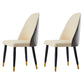 Glam Wood Dining Room Chairs Upholstered Armless Dining Chairs for Home Use (Set of 2) Beige Clearhalo ' kitchen&dining_furn' 'Dining Chairs' 'Dining Tables & Seating' 'dining_chair' 'furn' 'furn_dining_chair' 'Furniture' 'furniture_dining_chair' 'Kitchen & Dining Furniture' 'kitchen' 3957664