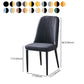 Glam Metal Dining Armless Chair Parsons Dining Single Chair for Restaurant Clearhalo ' kitchen&dining_furn' 'Dining Chairs' 'Dining Tables & Seating' 'dining_chair' 'furn' 'furn_dining_chair' 'Furniture' 'furniture_dining_chair' 'Kitchen & Dining Furniture' 'kitchen' 3967269