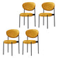 Modern Style Metal Dining Chair Open Back Dining Side Chairs for Kitchen Yellow Faux Leather 4 Piece Set Clearhalo ' kitchen&dining_furn' 'Dining Chairs' 'Dining Tables & Seating' 'dining_chair' 'furn' 'furn_dining_chair' 'Furniture' 'furniture_dining_chair' 'Kitchen & Dining Furniture' 'kitchen' 3967286