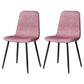 Scandinavian Style Metal Chairs Set Kitchen Dining Solid Back Side Chairs Burgundy 2 Piece Set Clearhalo ' kitchen&dining_furn' 'Dining Chairs' 'Dining Tables & Seating' 'dining_chair' 'furn' 'furn_dining_chair' 'Furniture' 'furniture_dining_chair' 'Kitchen & Dining Furniture' 'kitchen' 3967959