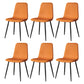 Scandinavian Style Metal Chairs Set Kitchen Dining Solid Back Side Chairs Orange Yellow 6 Piece Set Clearhalo ' kitchen&dining_furn' 'Dining Chairs' 'Dining Tables & Seating' 'dining_chair' 'furn' 'furn_dining_chair' 'Furniture' 'furniture_dining_chair' 'Kitchen & Dining Furniture' 'kitchen' 3967970