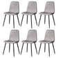 Scandinavian Style Metal Chairs Set Kitchen Dining Solid Back Side Chairs Gray Coffee 6 Piece Set Clearhalo ' kitchen&dining_furn' 'Dining Chairs' 'Dining Tables & Seating' 'dining_chair' 'furn' 'furn_dining_chair' 'Furniture' 'furniture_dining_chair' 'Kitchen & Dining Furniture' 'kitchen' 3967979