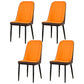 Scandinavian Metal Chairs Set Kitchen Solid Back Dining Side Chair (Set of 4) Khaki-Orange Black Clearhalo ' kitchen&dining_furn' 'Dining Chairs' 'Dining Tables & Seating' 'dining_chair' 'furn' 'furn_dining_chair' 'Furniture' 'furniture_dining_chair' 'Kitchen & Dining Furniture' 'kitchen' 3967994