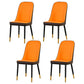 Scandinavian Metal Chairs Set Kitchen Solid Back Dining Side Chair (Set of 4) Khaki-Orange Brass Gold Clearhalo ' kitchen&dining_furn' 'Dining Chairs' 'Dining Tables & Seating' 'dining_chair' 'furn' 'furn_dining_chair' 'Furniture' 'furniture_dining_chair' 'Kitchen & Dining Furniture' 'kitchen' 3968005