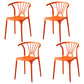 Modern Indoor-Outdoor Plastic Side Chair Armless Wishbone Stackable Chair Orange 4 Piece Set Clearhalo ' kitchen&dining_furn' 'Dining Chairs' 'Dining Tables & Seating' 'dining_chair' 'furn' 'furn_dining_chair' 'Furniture' 'furniture_dining_chair' 'Kitchen & Dining Furniture' 'kitchen' 3968091