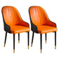 Glam Style Metal Dining Chairs Matte Finish Dining Arm Side Chair for Kitchen Orange 2 Piece Set Brass Gold Clearhalo ' kitchen&dining_furn' 'Dining Chairs' 'Dining Tables & Seating' 'dining_chair' 'furn' 'furn_dining_chair' 'Furniture' 'furniture_dining_chair' 'Kitchen & Dining Furniture' 'kitchen' 3968212