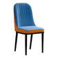 Scandinavian Style Dining Chair Metal Dining Room Solid Back Cushioned Chair Blue-Orange 1 Piece Black Clearhalo ' kitchen&dining_furn' 'Dining Chairs' 'Dining Tables & Seating' 'dining_chair' 'furn' 'furn_dining_chair' 'Furniture' 'furniture_dining_chair' 'Kitchen & Dining Furniture' 'kitchen' 3969179