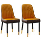 Scandinavian Style Dining Chair Metal Dining Room Solid Back Cushioned Chair Khaki-Orange 2 Piece Set Black Gold Clearhalo ' kitchen&dining_furn' 'Dining Chairs' 'Dining Tables & Seating' 'dining_chair' 'furn' 'furn_dining_chair' 'Furniture' 'furniture_dining_chair' 'Kitchen & Dining Furniture' 'kitchen' 3969183