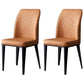 Scandinavian Indoor Side Chair Metal Upholstered Solid Back Dining Room Chair Coffee 2 Piece Set Clearhalo ' kitchen&dining_furn' 'Dining Chairs' 'Dining Tables & Seating' 'dining_chair' 'furn' 'furn_dining_chair' 'Furniture' 'furniture_dining_chair' 'Kitchen & Dining Furniture' 'kitchen' 4037678